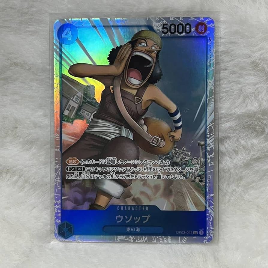 Amazon.co.jp: ONE PIECE ワンピース カードゲーム 強大な敵 SR レア